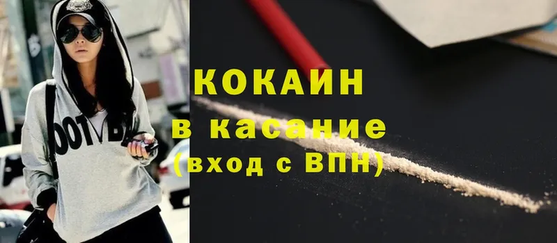 купить наркотик  Норильск  Cocaine FishScale 