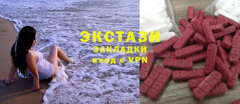 Ecstasy 300 mg  Норильск 