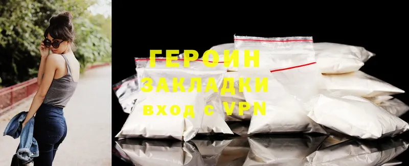 что такое   Норильск  ГЕРОИН Heroin 