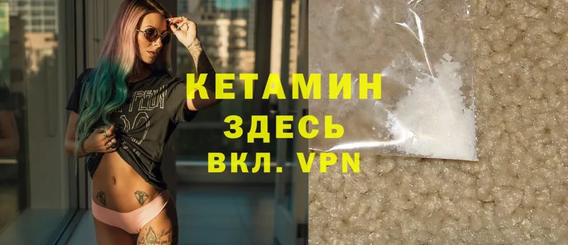 KRAKEN ссылки  Норильск  КЕТАМИН VHQ 