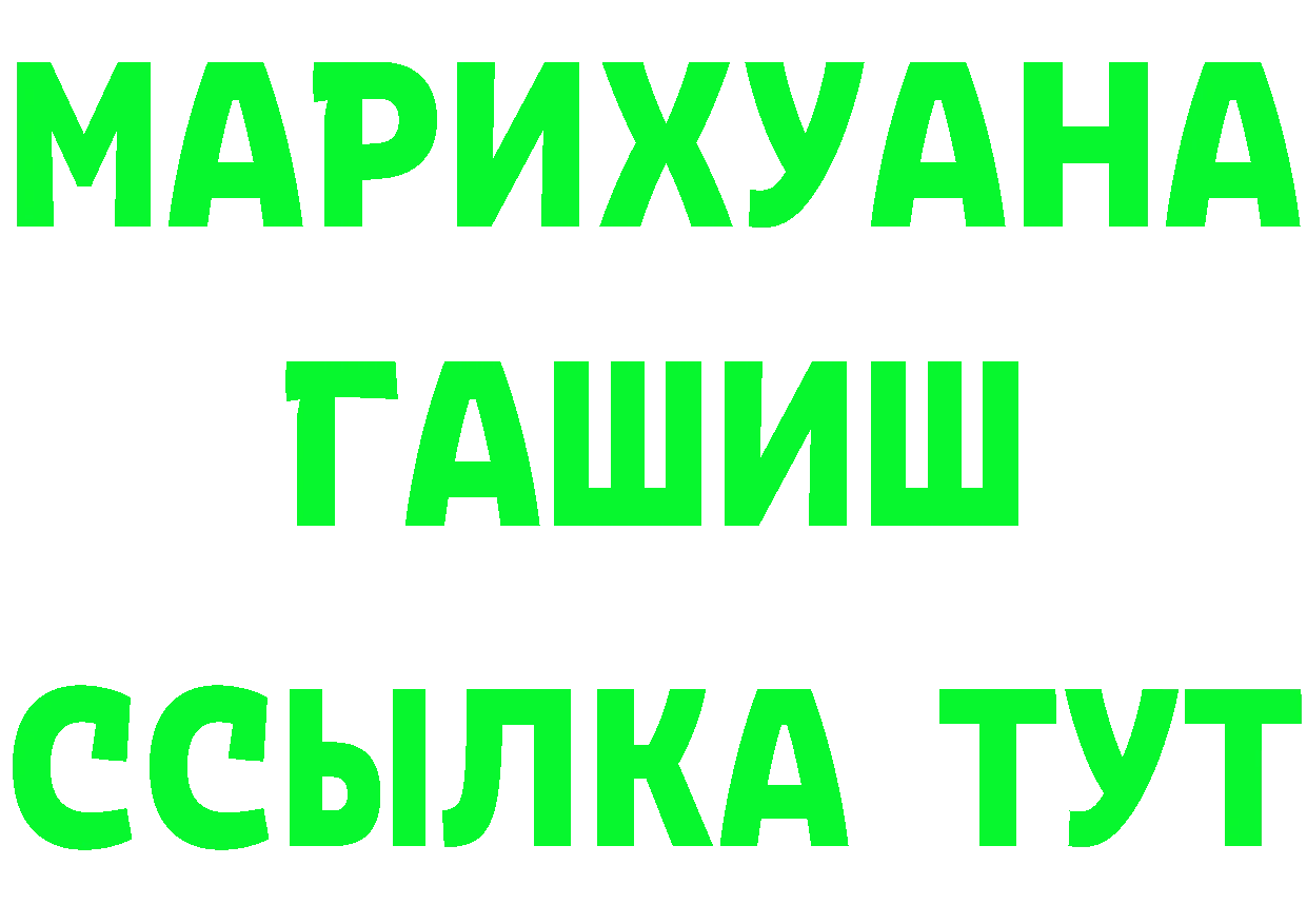 Альфа ПВП крисы CK зеркало площадка KRAKEN Норильск