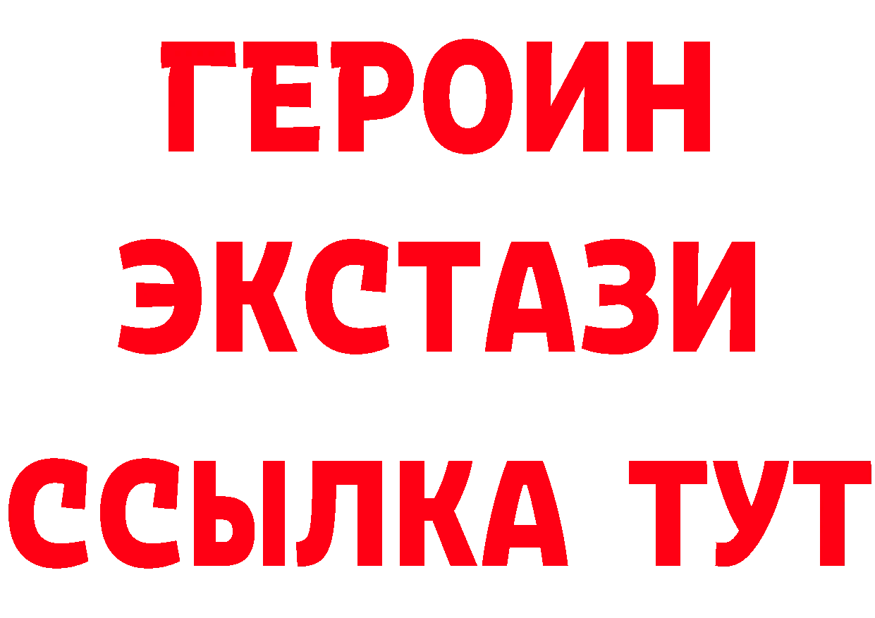 Где продают наркотики? даркнет клад Норильск